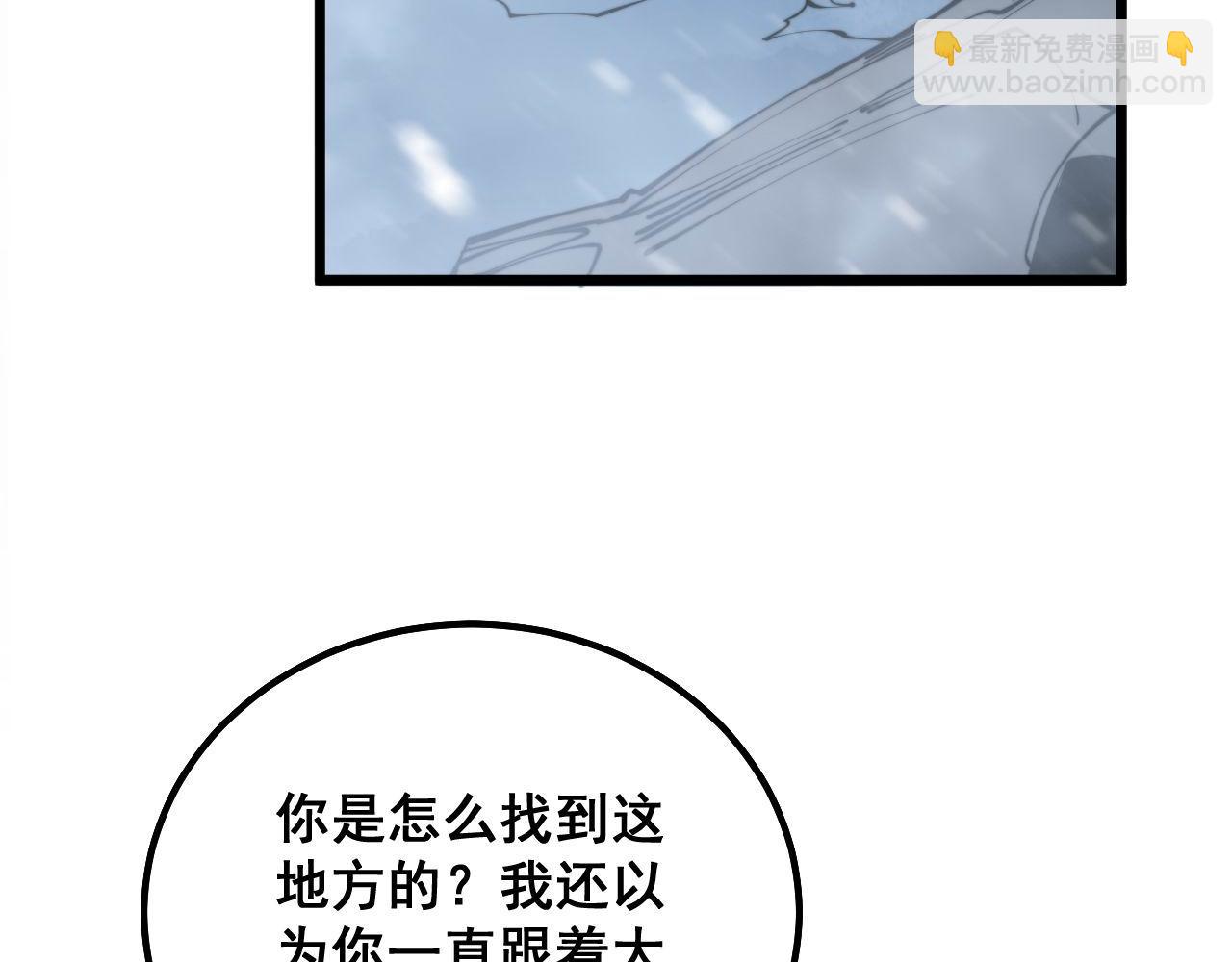 第295话 雪花飘飘(1/3)-第296话