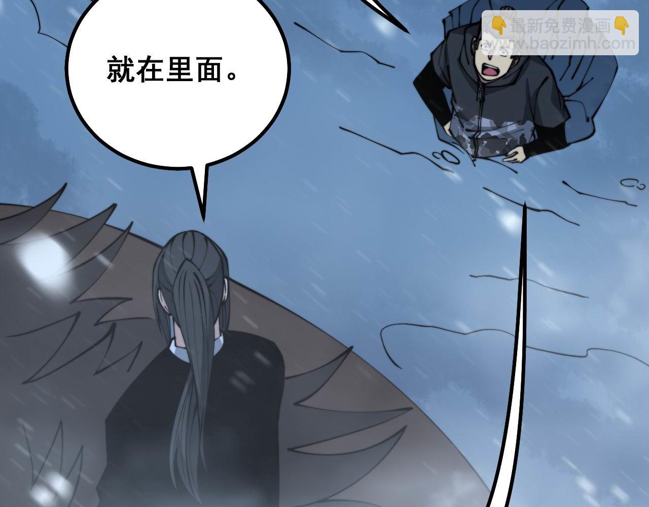 第295话 雪花飘飘(1/3)-第296话