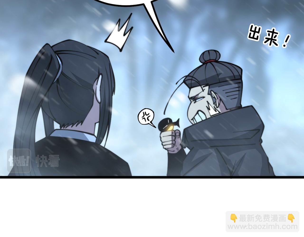 第297话 冰火两重天(1/3)-第298话