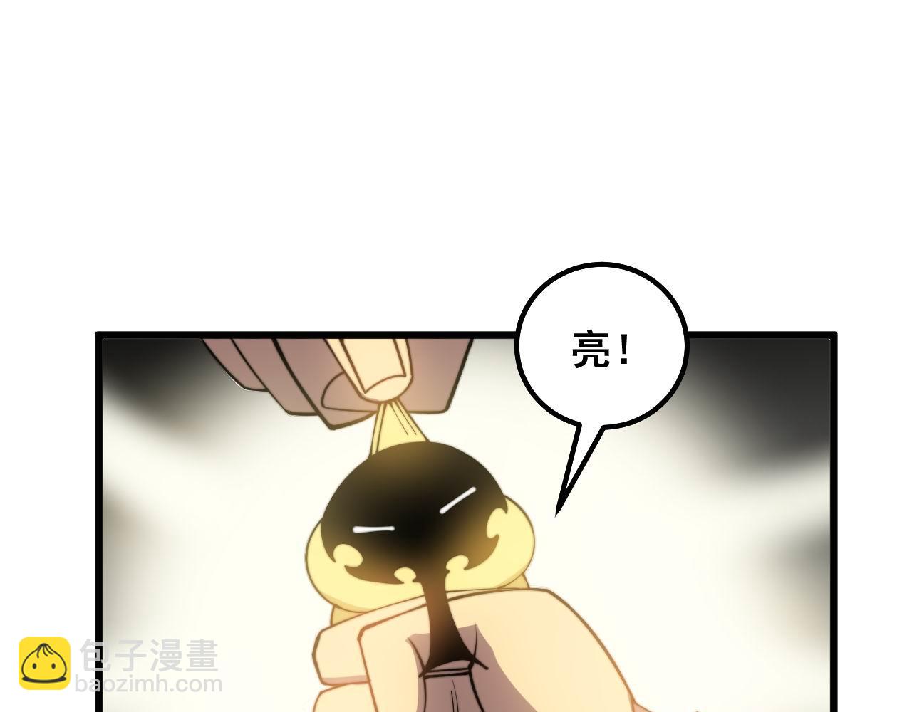 第297话 冰火两重天(1/3)-第298话