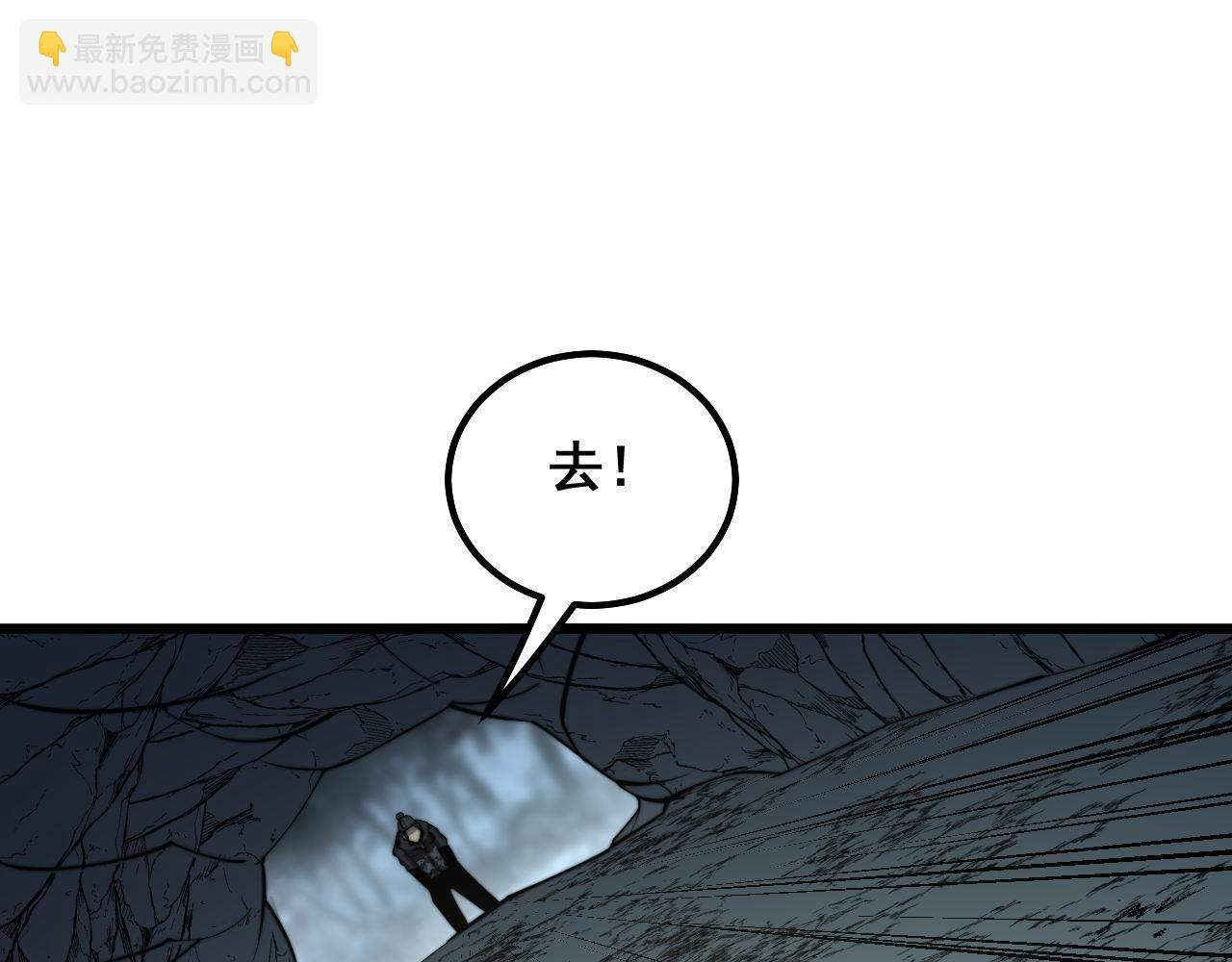 第297话 冰火两重天(1/3)-第298话