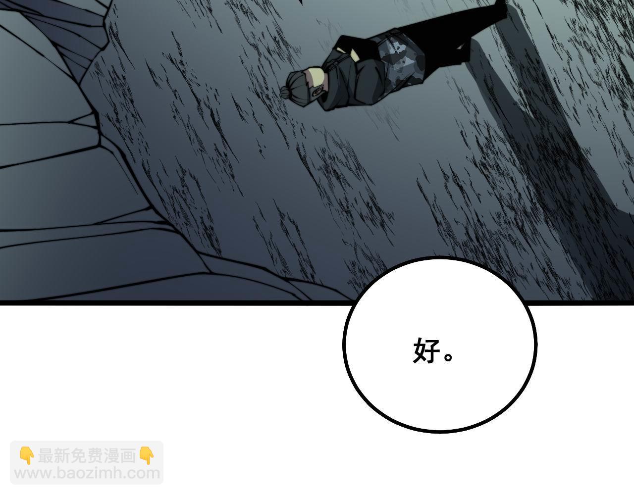 第297话 冰火两重天(1/3)-第298话