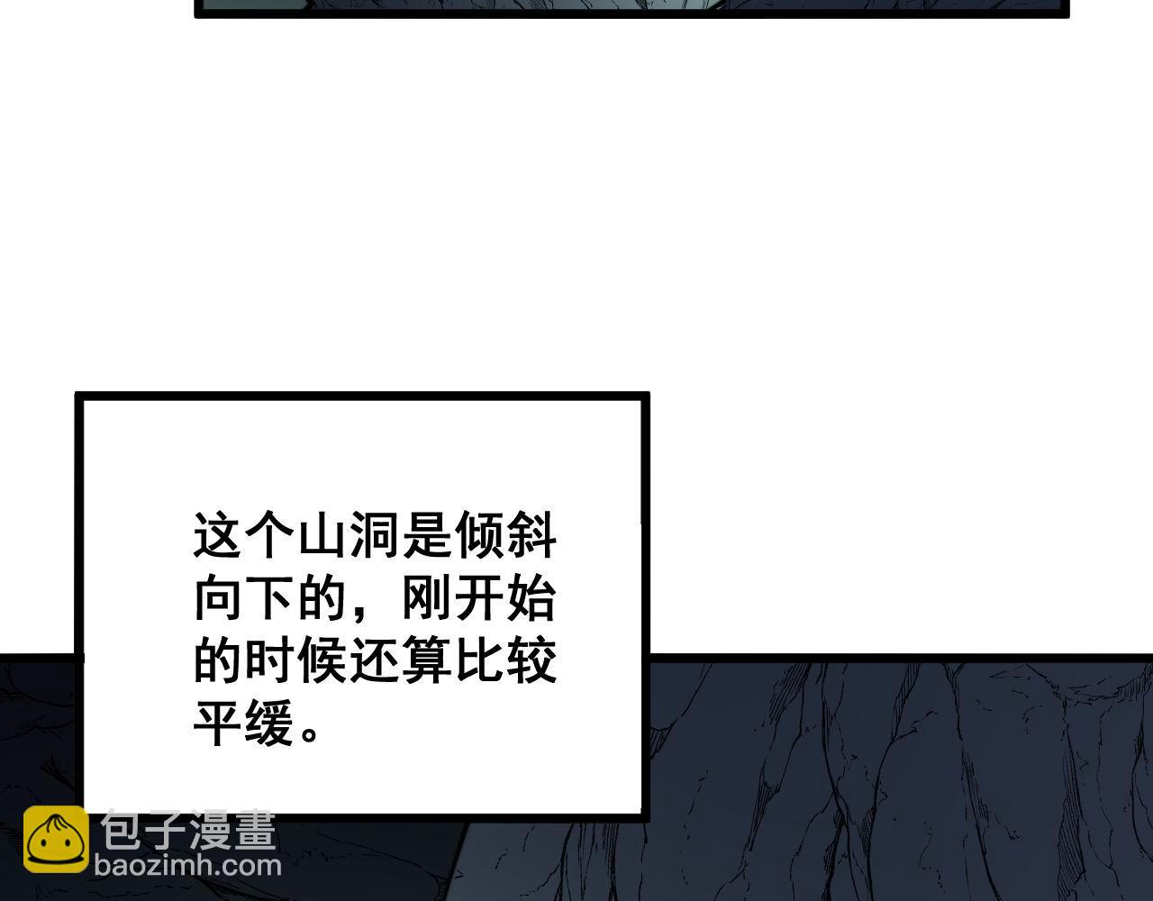 第297话 冰火两重天(1/3)-第298话