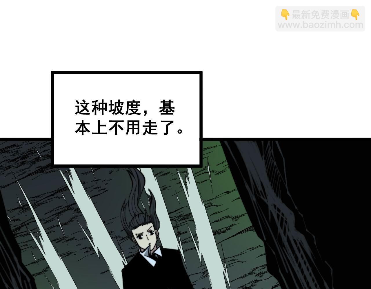 第297话 冰火两重天(1/3)-第298话