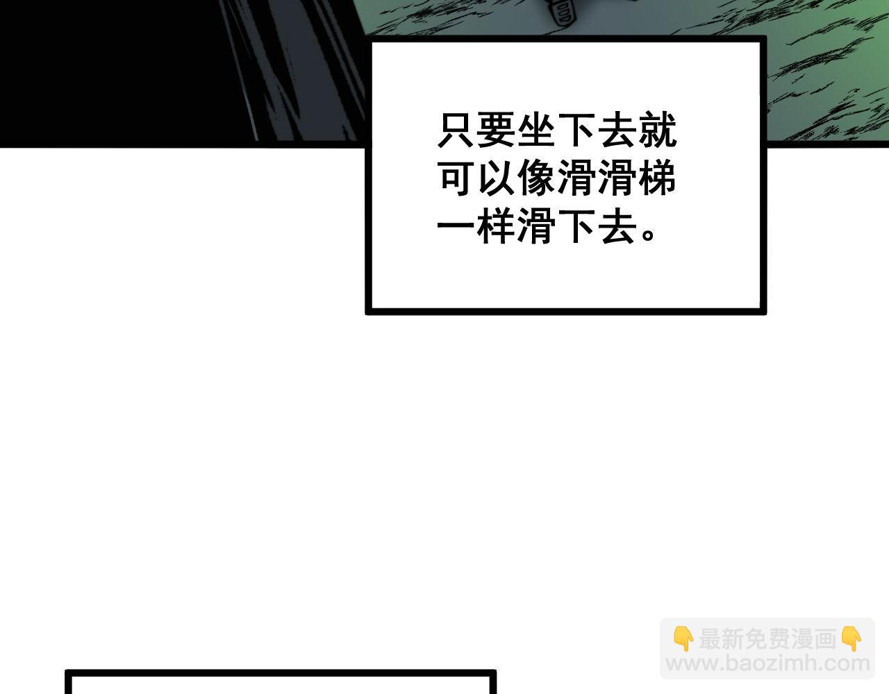 第297话 冰火两重天(1/3)-第298话
