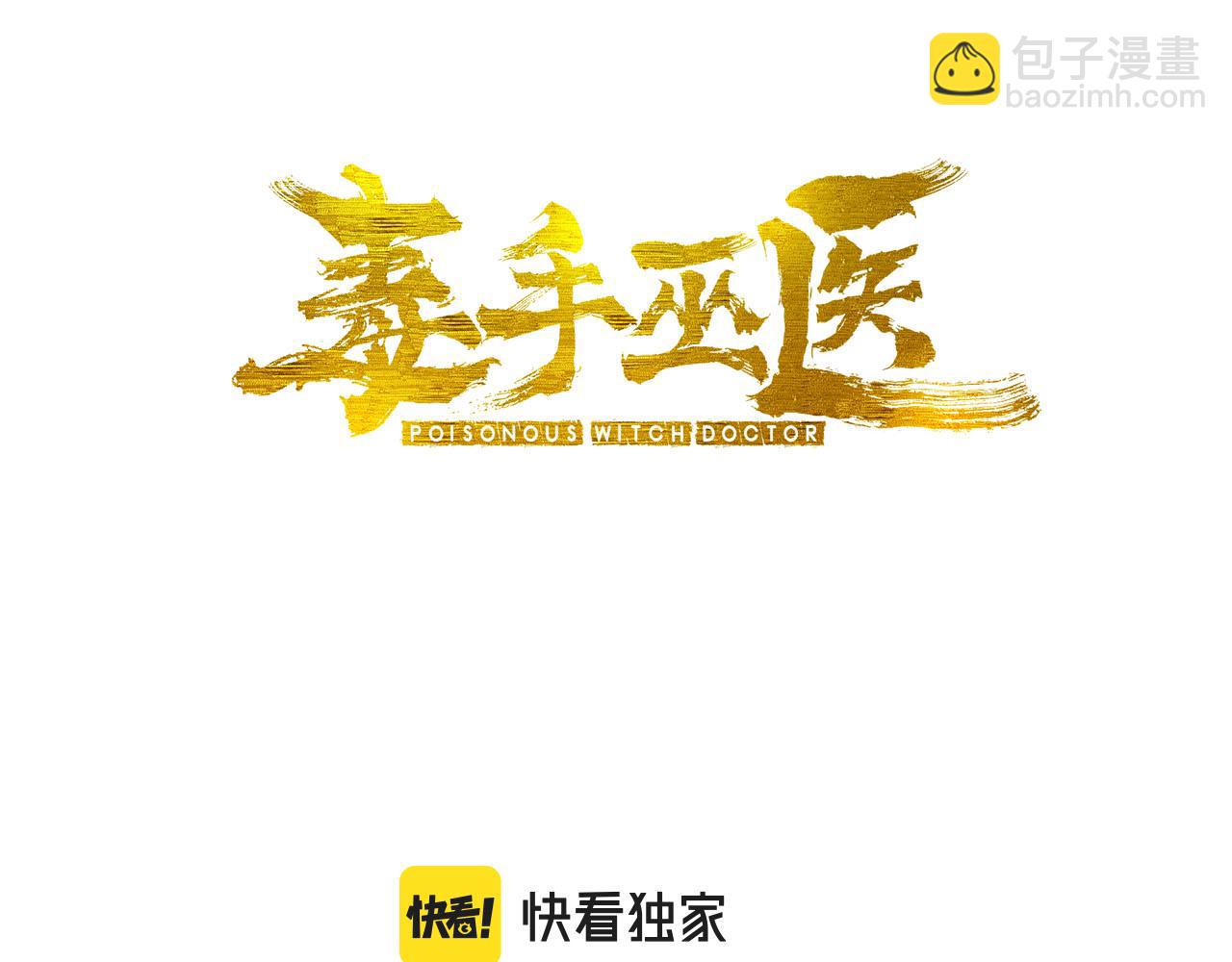 第297话 冰火两重天(1/3)-第298话