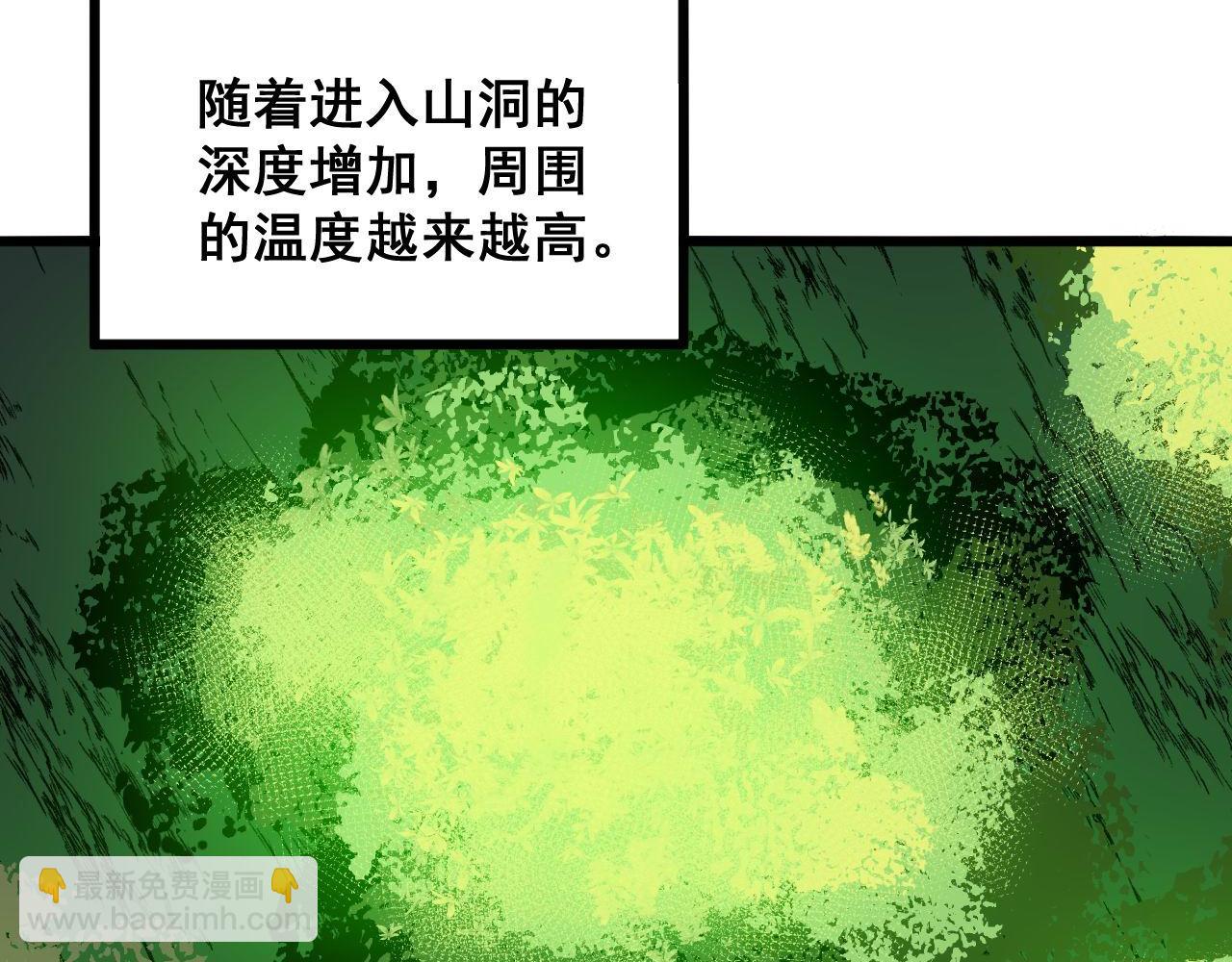 第297话 冰火两重天(1/3)-第298话