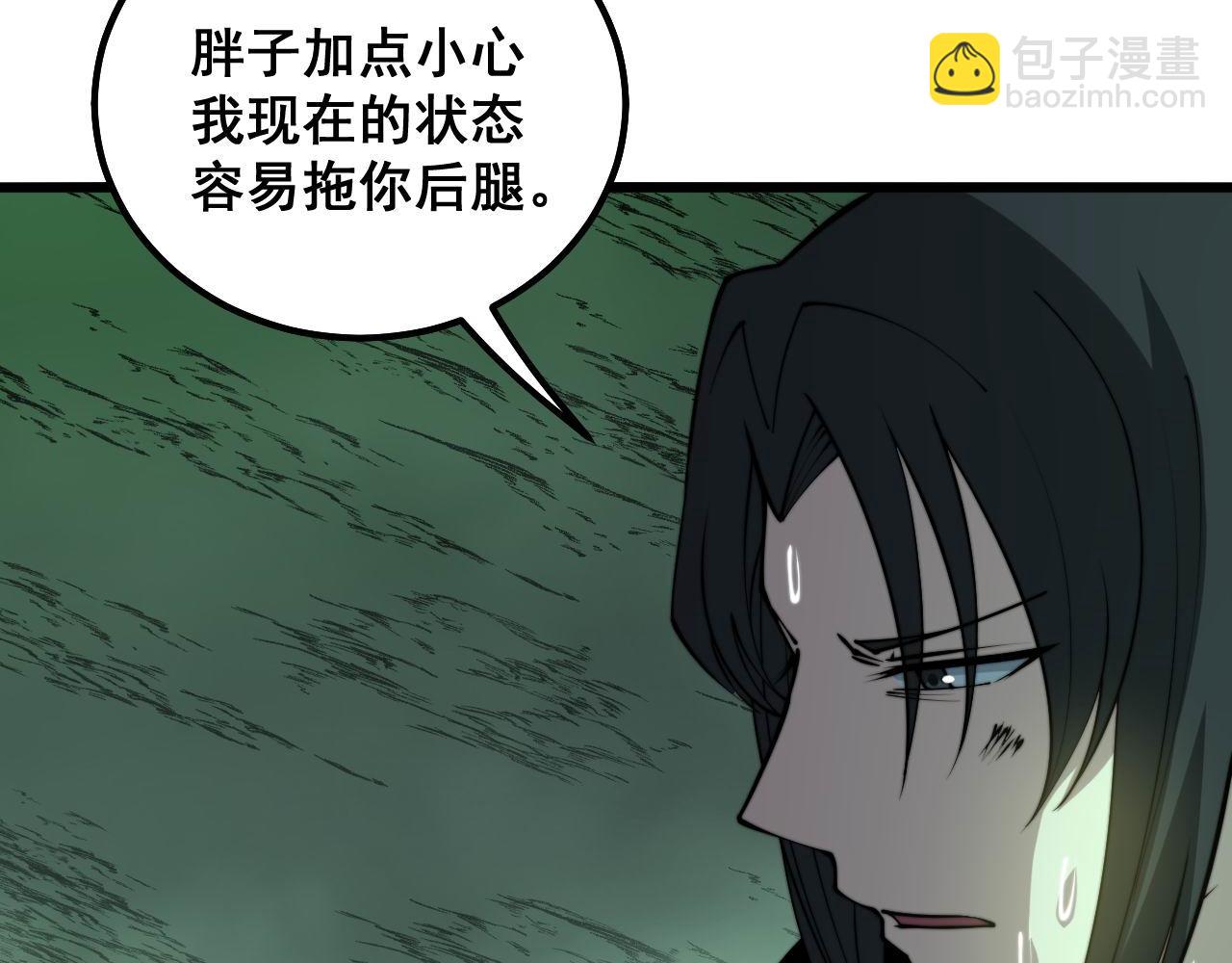 第297话 冰火两重天(1/3)-第298话