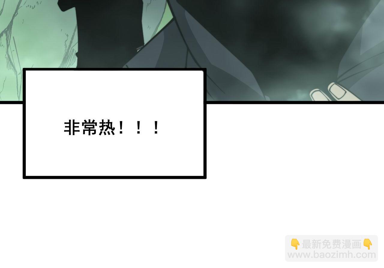 第297话 冰火两重天(1/3)-第298话
