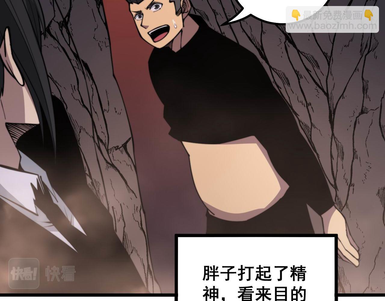 第297话 冰火两重天(1/3)-第298话