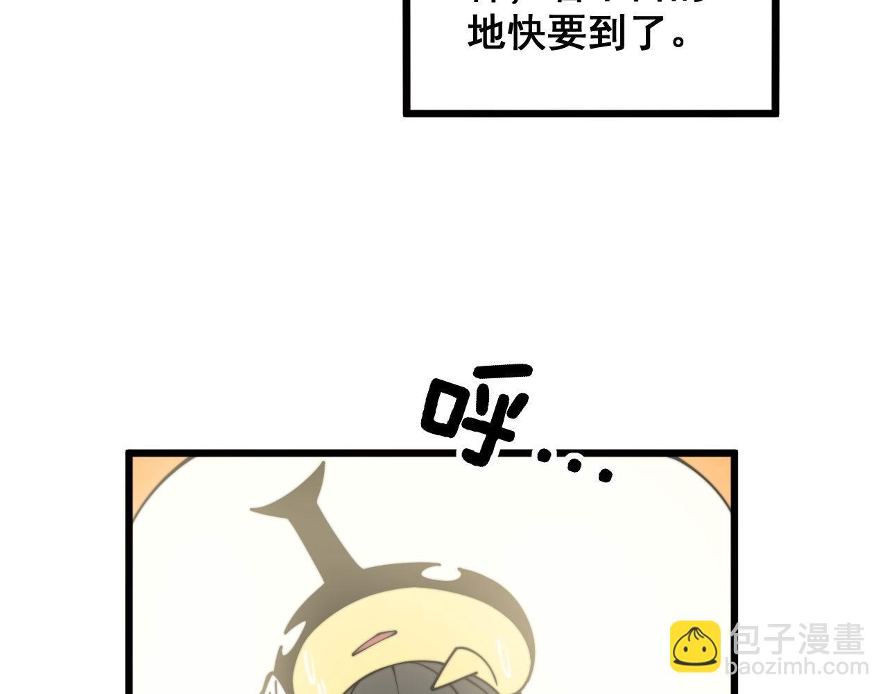 第297话 冰火两重天(1/3)-第298话