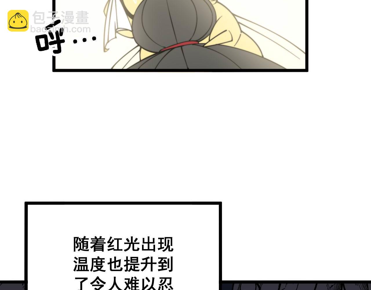 第297话 冰火两重天(1/3)-第298话