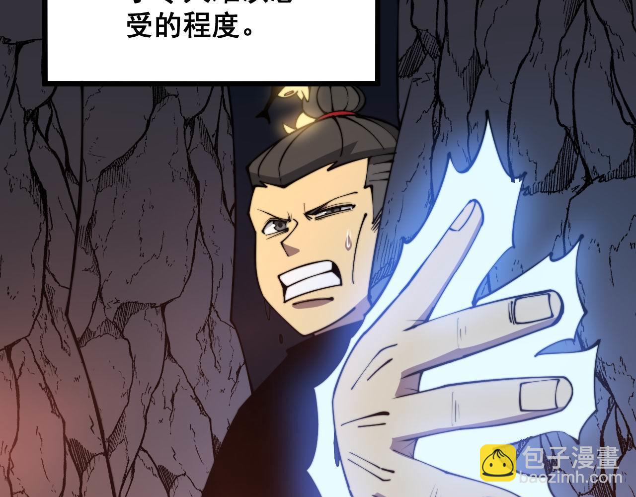 第297话 冰火两重天(1/3)-第298话