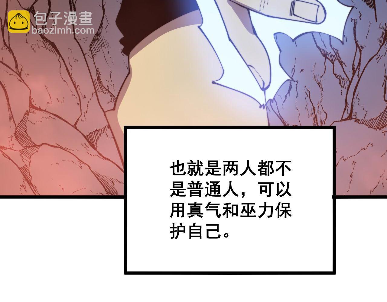 第297话 冰火两重天(1/3)-第298话