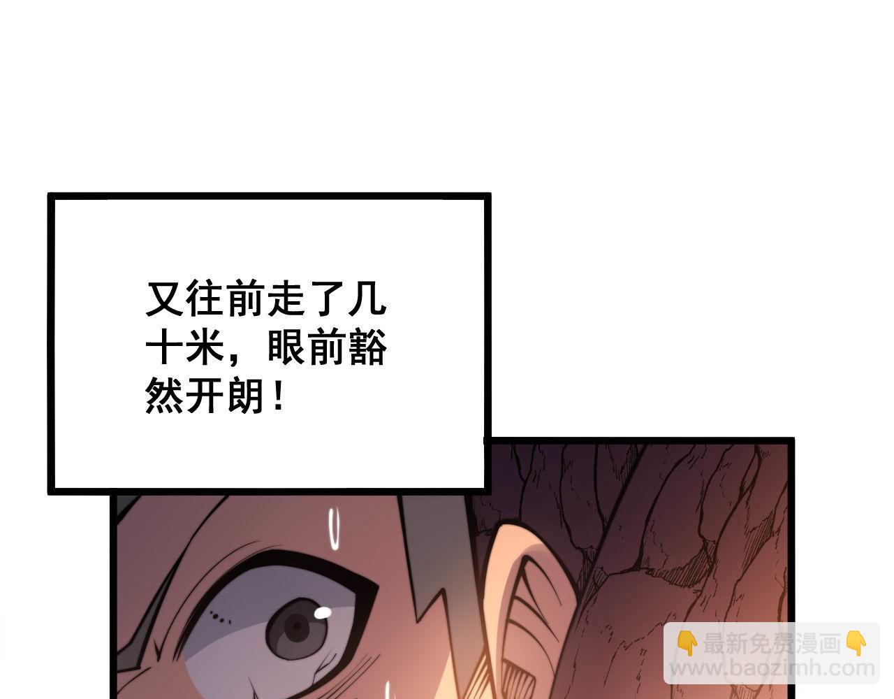 第297话 冰火两重天(1/3)-第298话