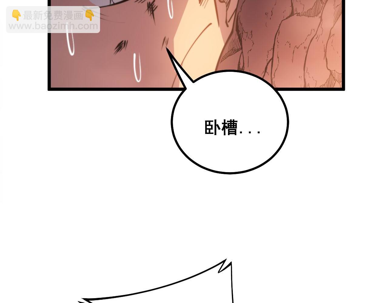 第297话 冰火两重天(1/3)-第298话