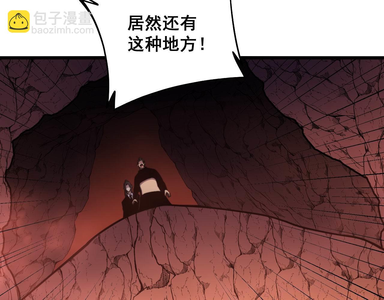 第297话 冰火两重天(1/3)-第298话