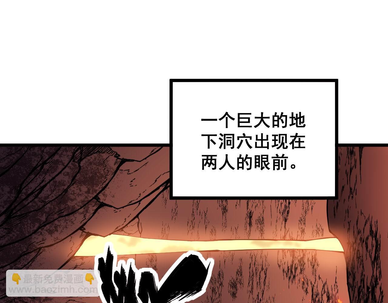第297话 冰火两重天(1/3)-第298话