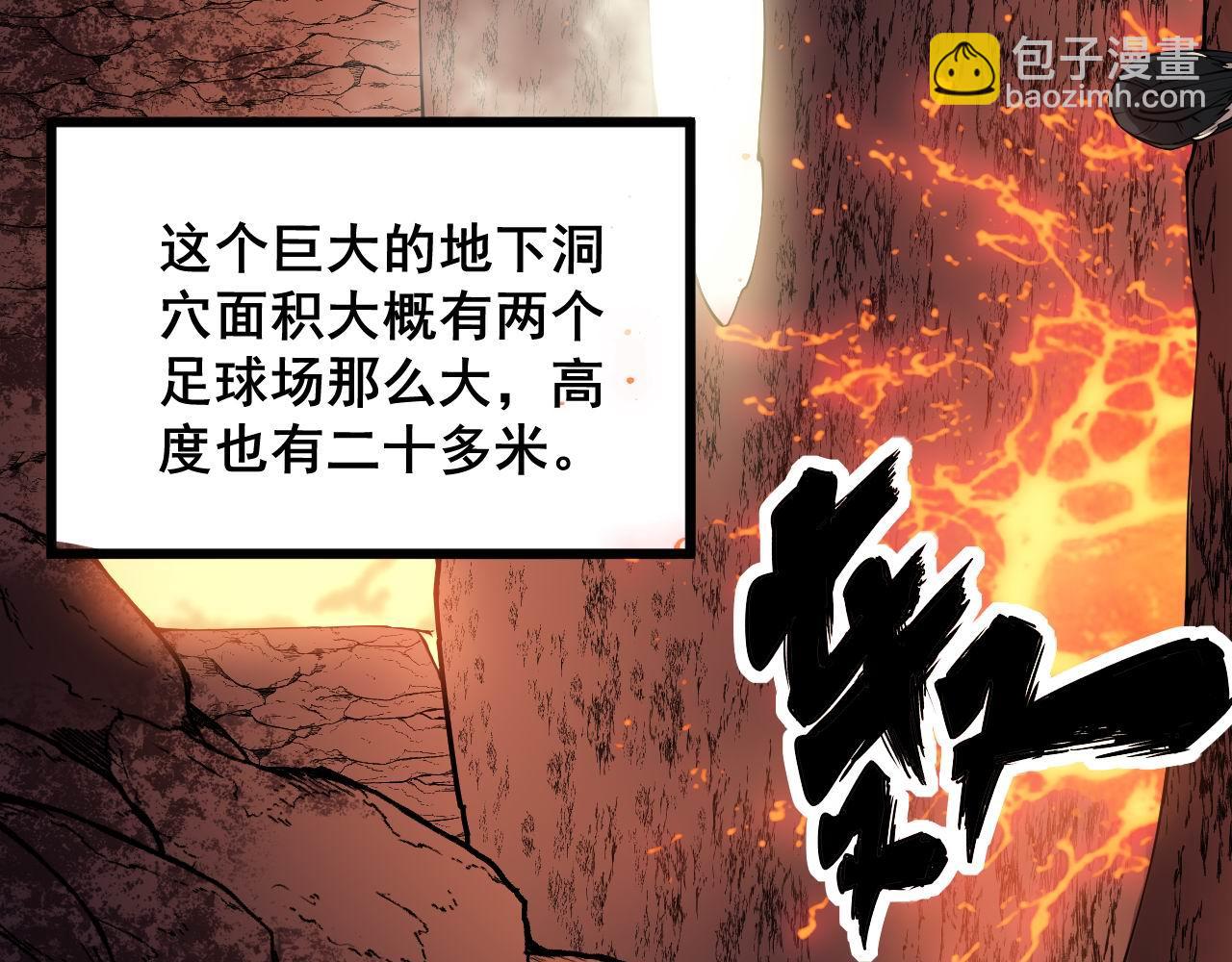 第297话 冰火两重天(1/3)-第298话