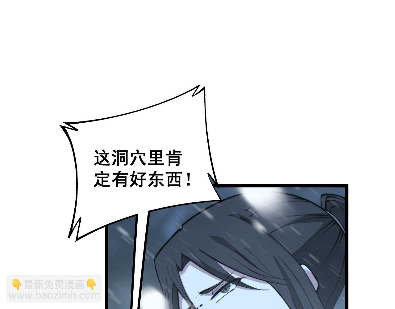 第297话 冰火两重天(1/3)-第298话