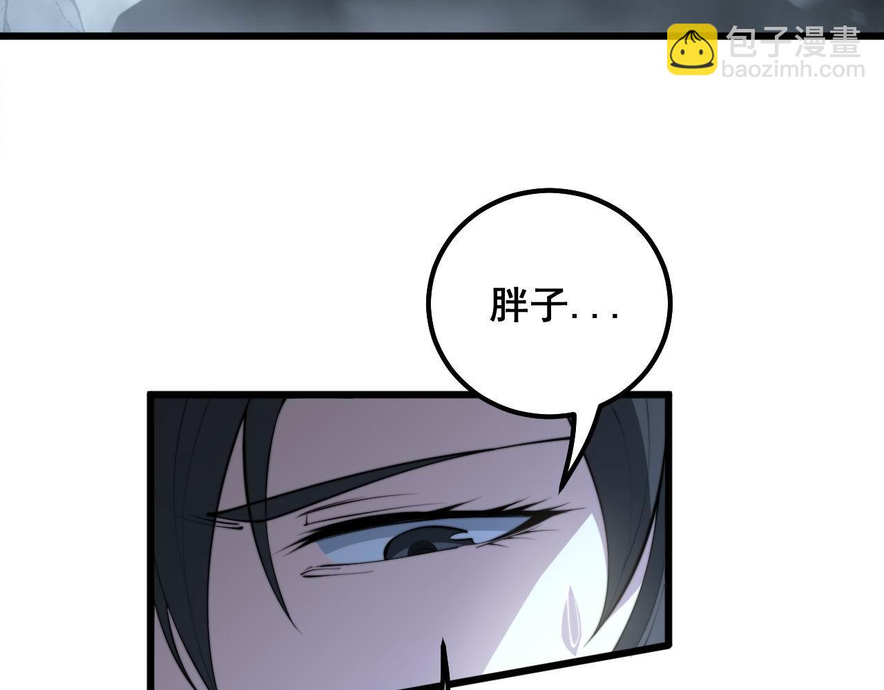 第299话 秃头(1/3)-第300话