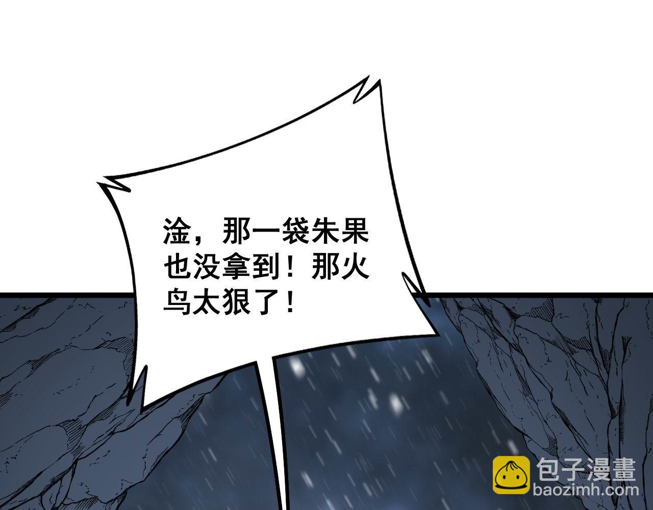 第299话 秃头(1/3)-第300话
