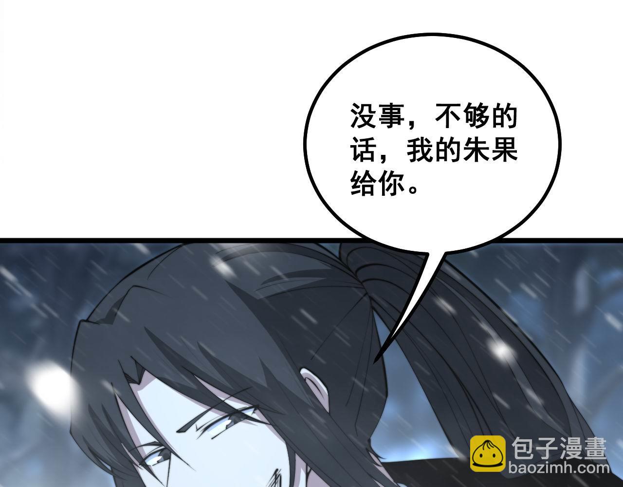 第299话 秃头(1/3)-第300话