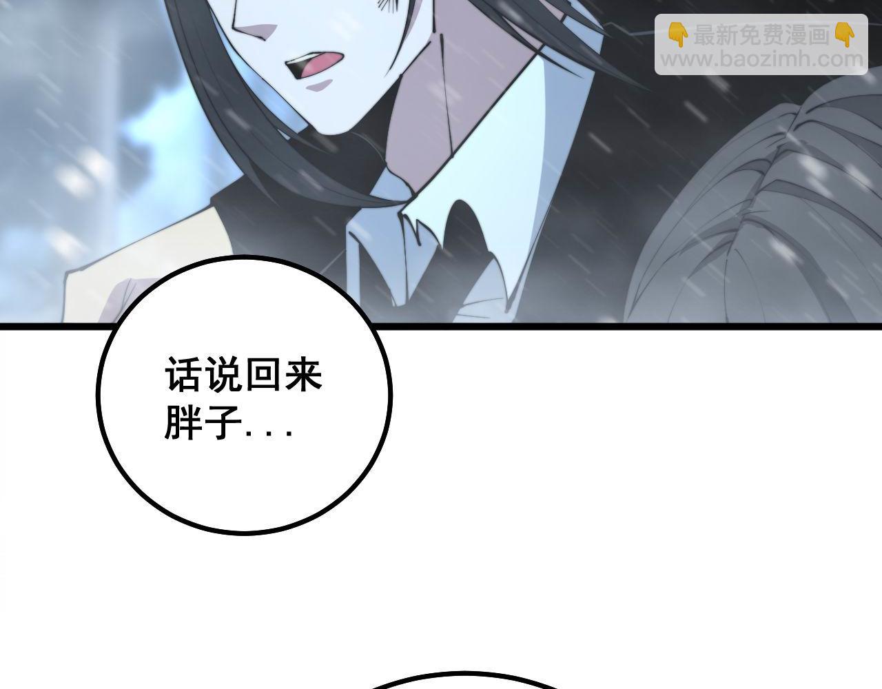 第299话 秃头(1/3)-第300话