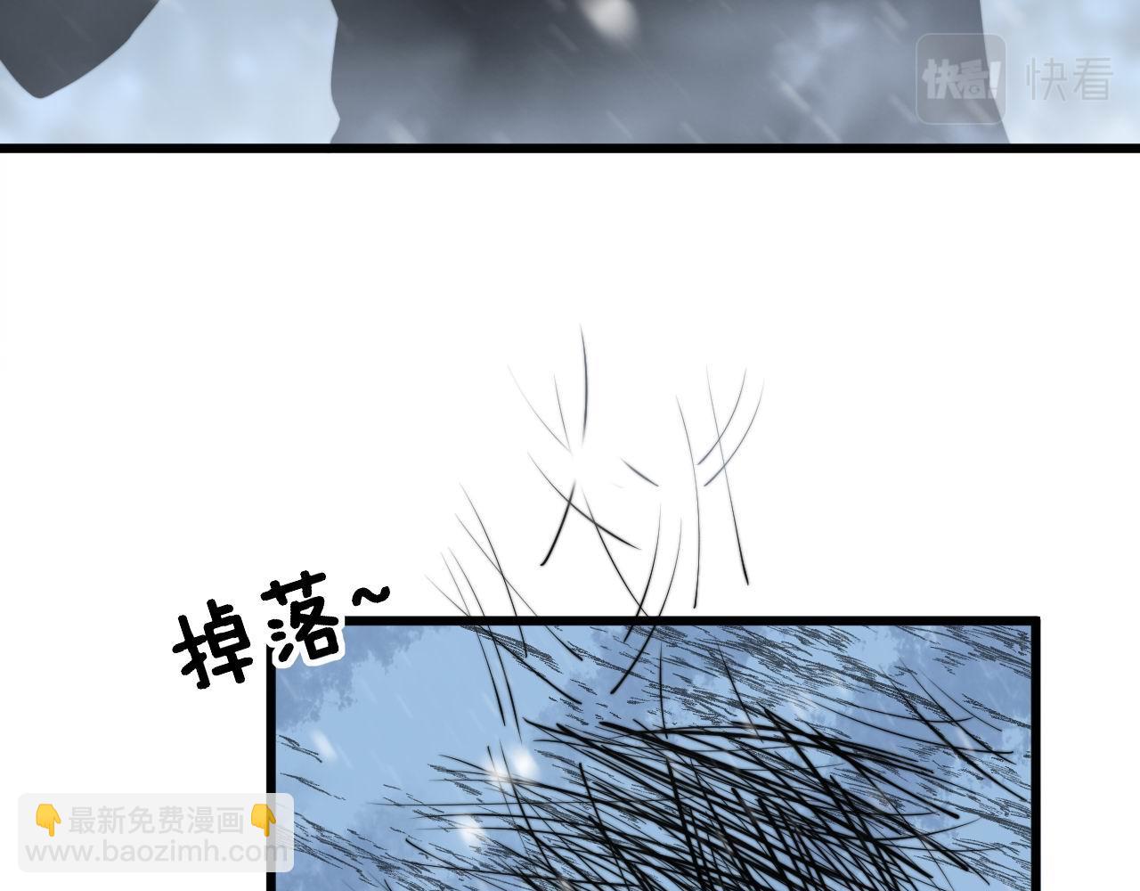 第299话 秃头(1/3)-第300话