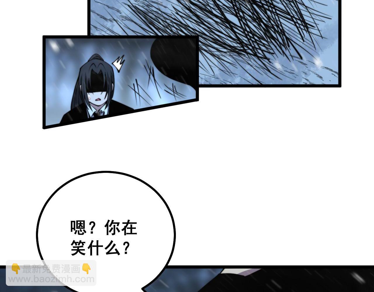 第299话 秃头(1/3)-第300话