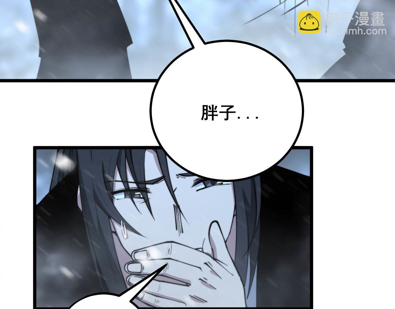 第299话 秃头(1/3)-第300话
