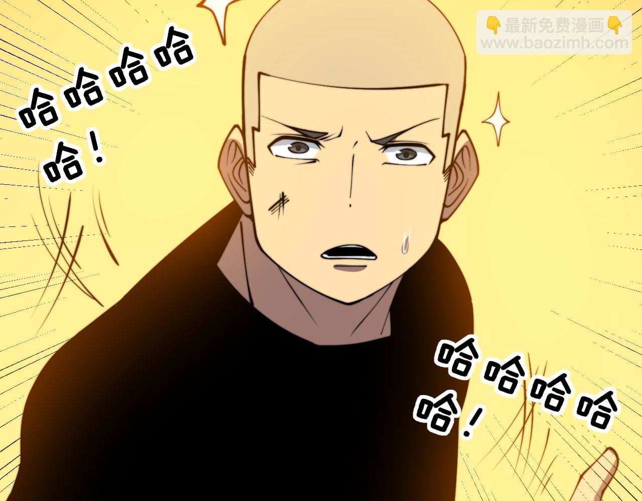 第299话 秃头(1/3)-第300话
