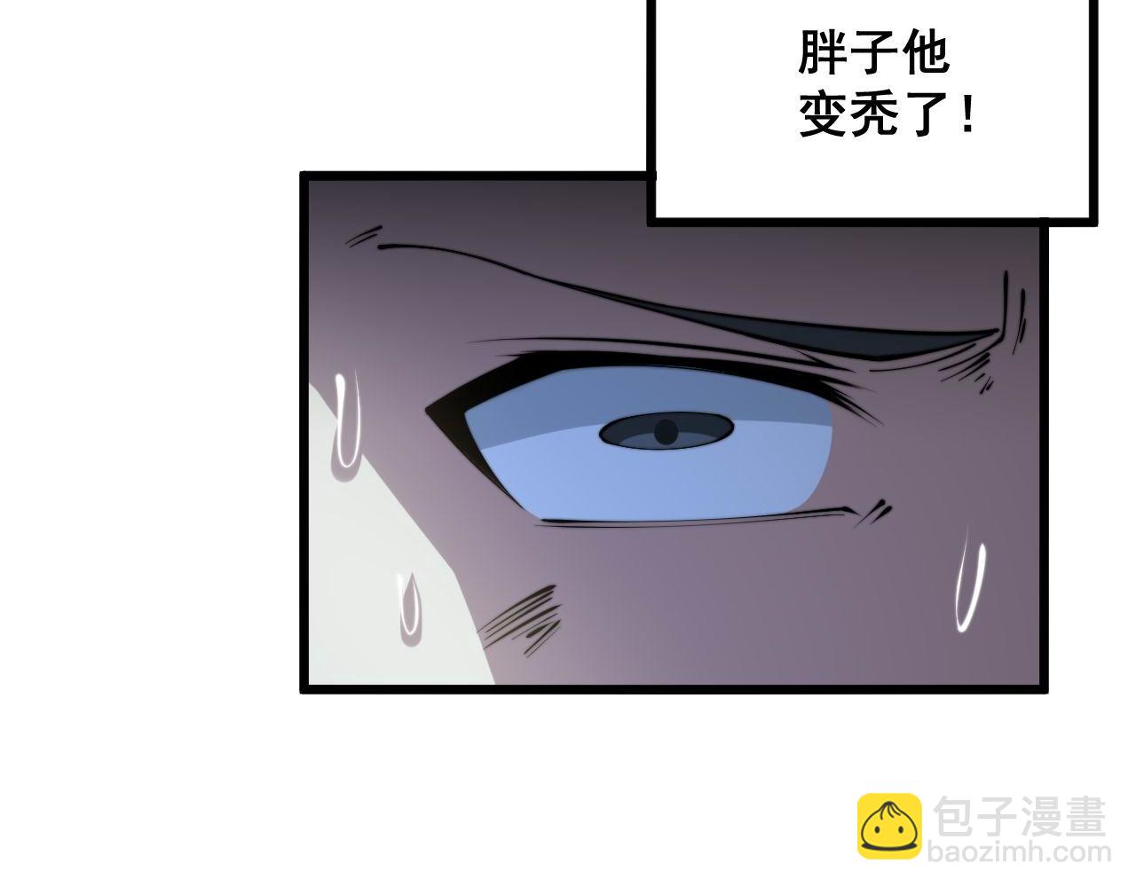 第299话 秃头(1/3)-第300话