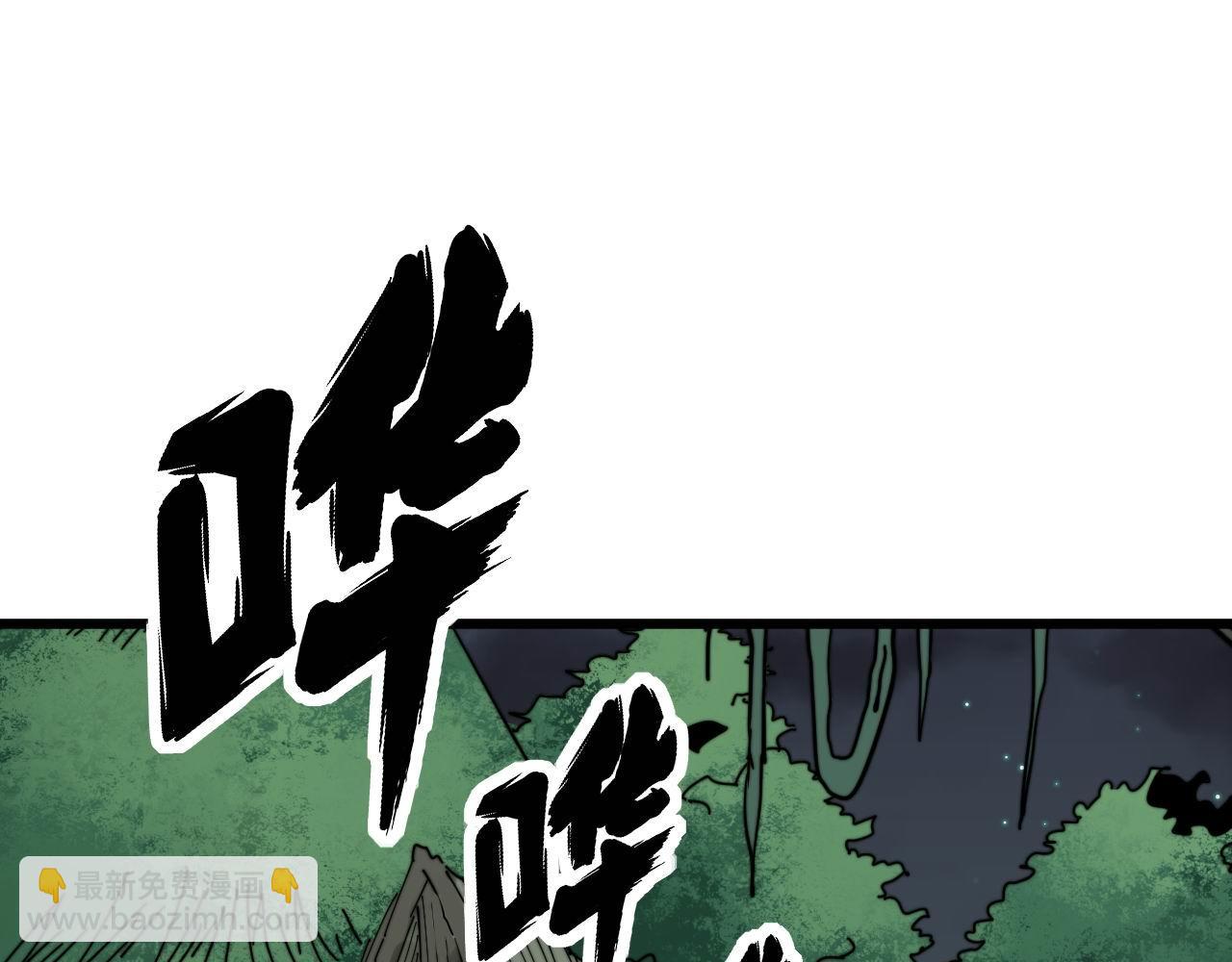 第299话 秃头(1/3)-第300话