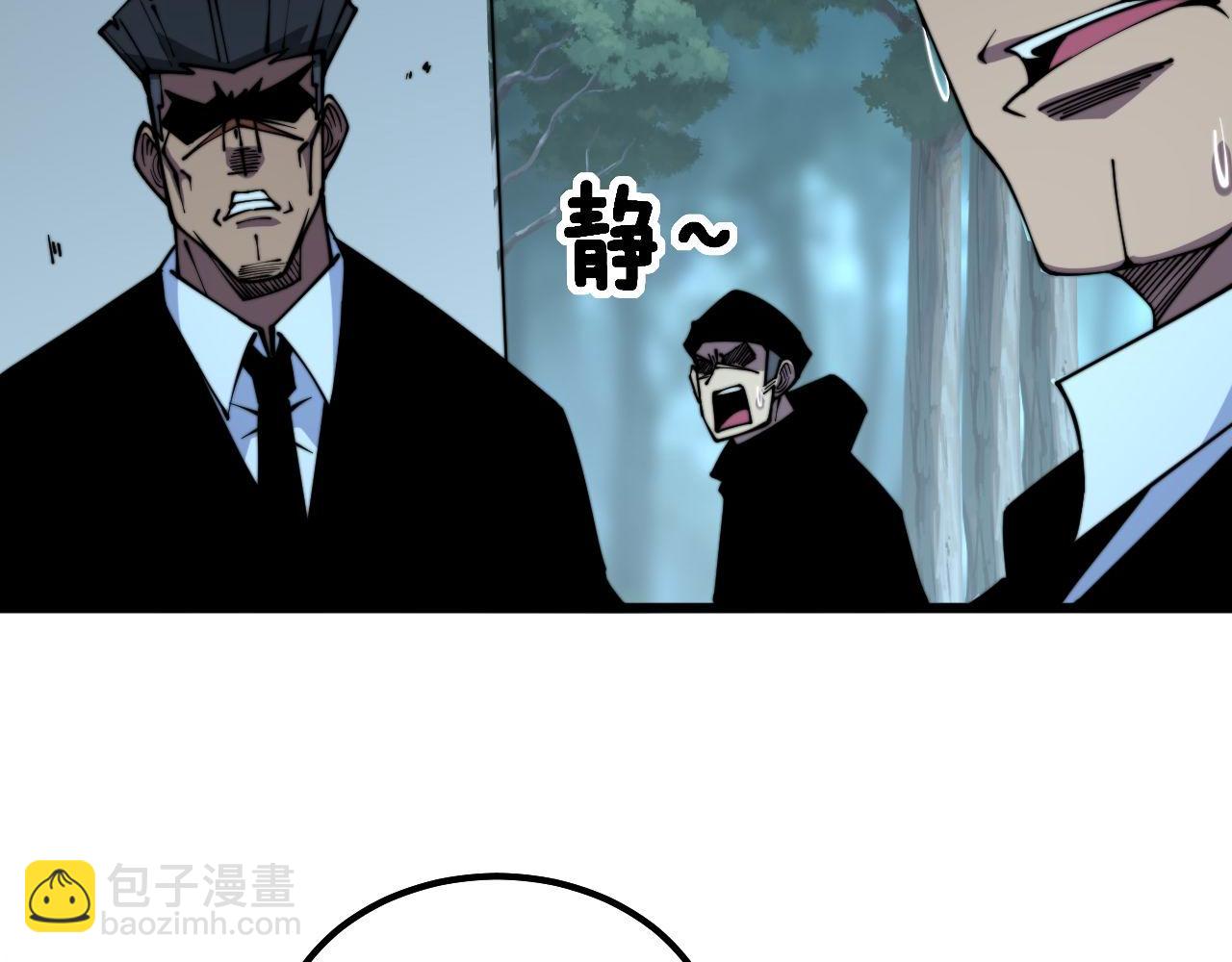第299话 秃头(1/3)-第300话