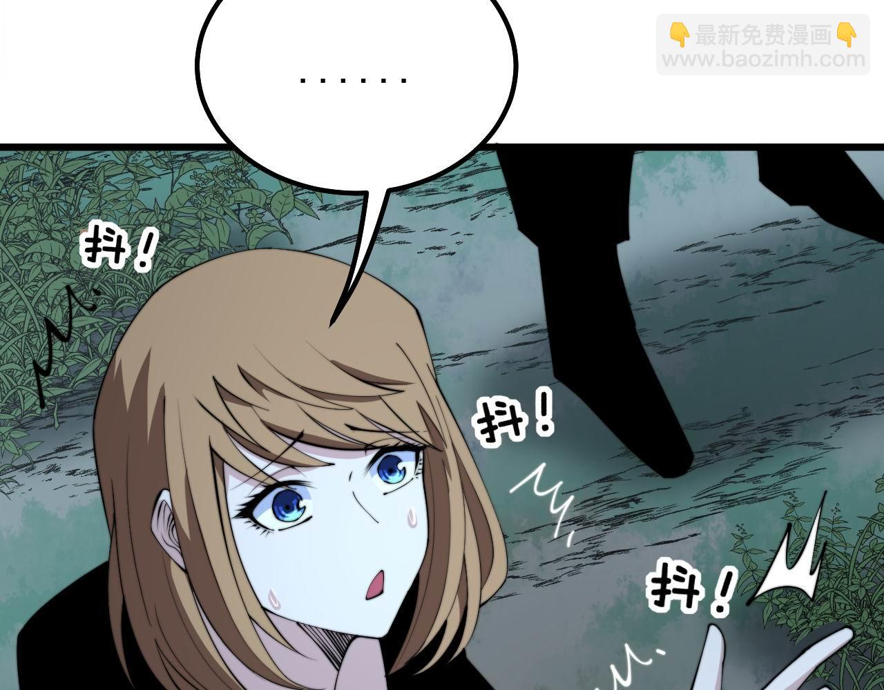 第299话 秃头(1/3)-第300话