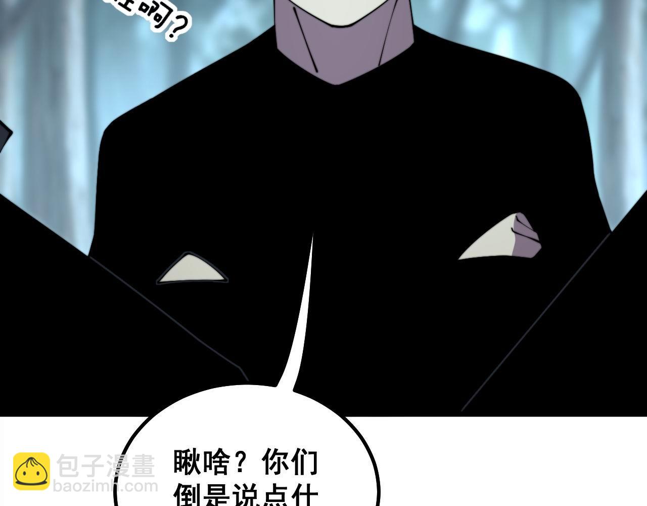 第299话 秃头(1/3)-第300话