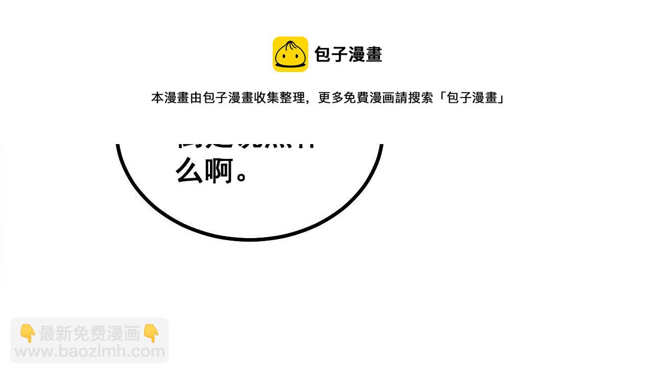第299话 秃头(1/3)-第300话