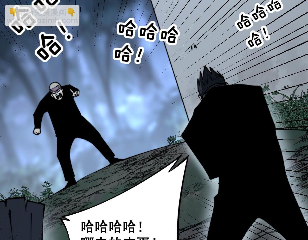第299话 秃头(1/3)-第300话
