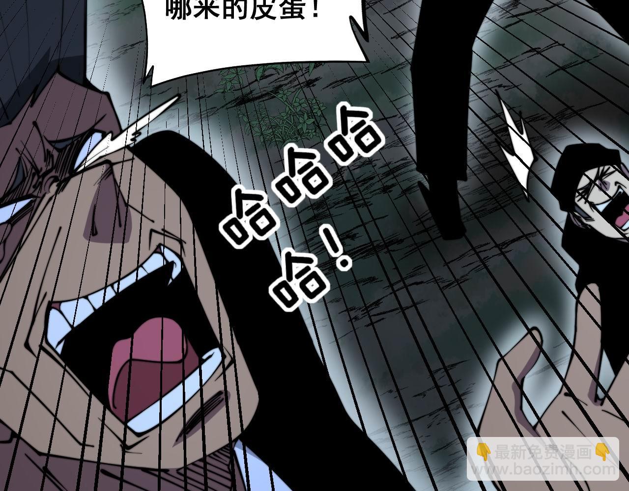 第299话 秃头(1/3)-第300话