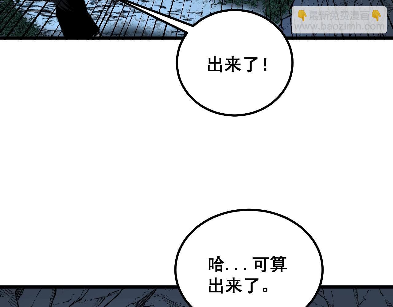 第299话 秃头(1/3)-第300话