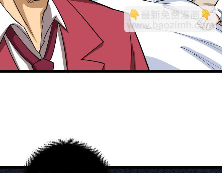 第3话：仇家上门(1/4)-第4话