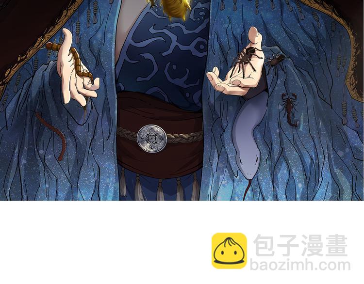 第3话：仇家上门(1/4)-第4话