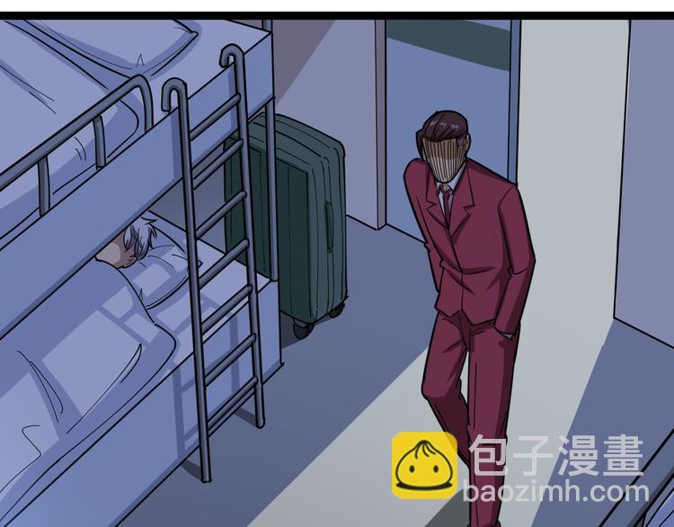 第3话：仇家上门(1/4)-第4话