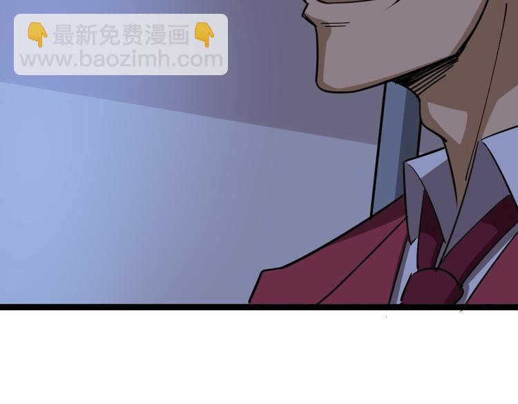 第3话：仇家上门(1/4)-第4话