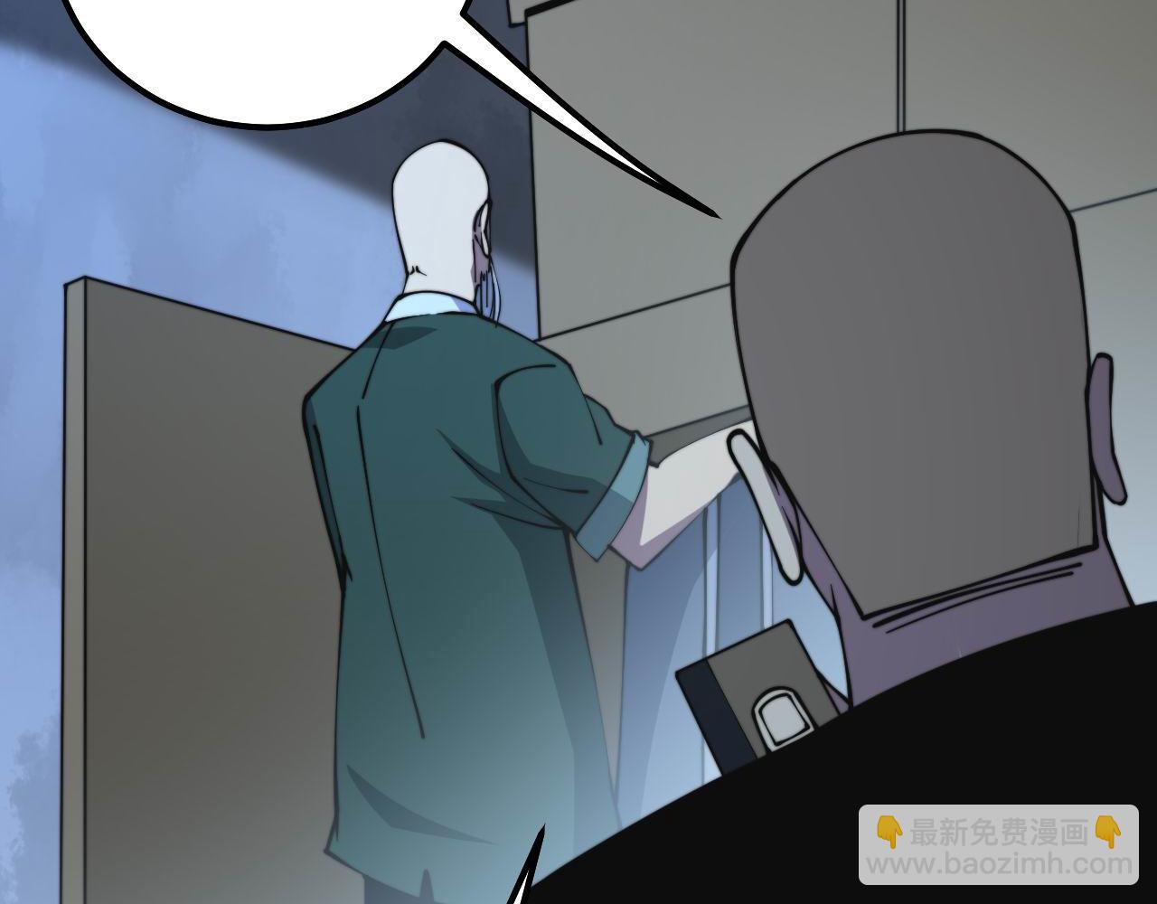 第301话 巨蛇冲天(1/3)-第302话