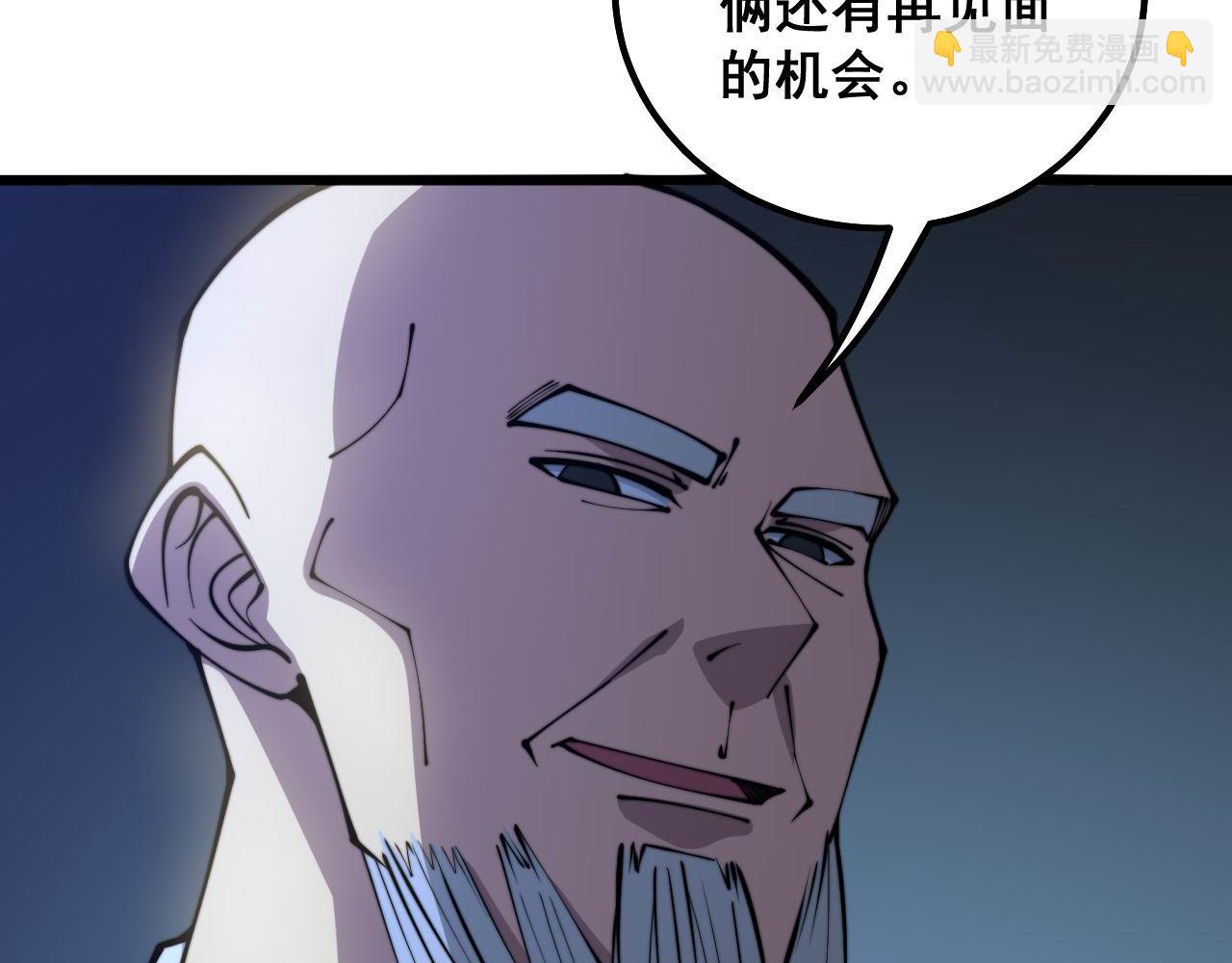 第301话 巨蛇冲天(1/3)-第302话