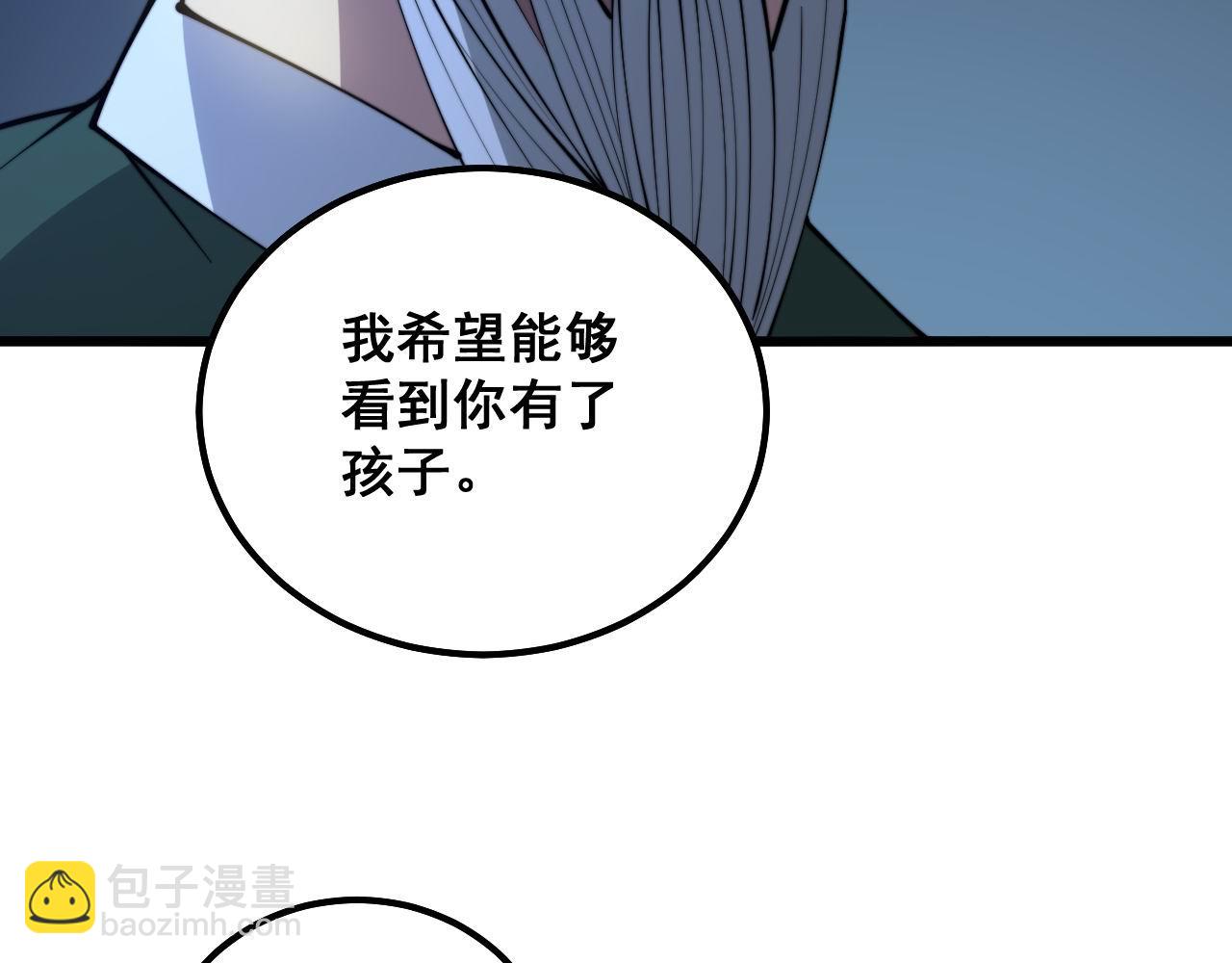 第301话 巨蛇冲天(1/3)-第302话
