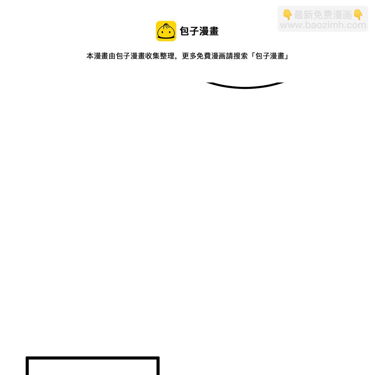 第301话 巨蛇冲天(1/3)-第302话