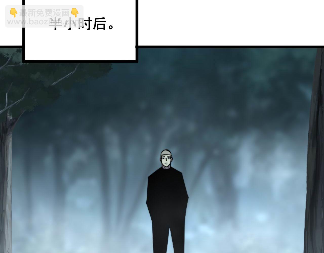 第301话 巨蛇冲天(1/3)-第302话